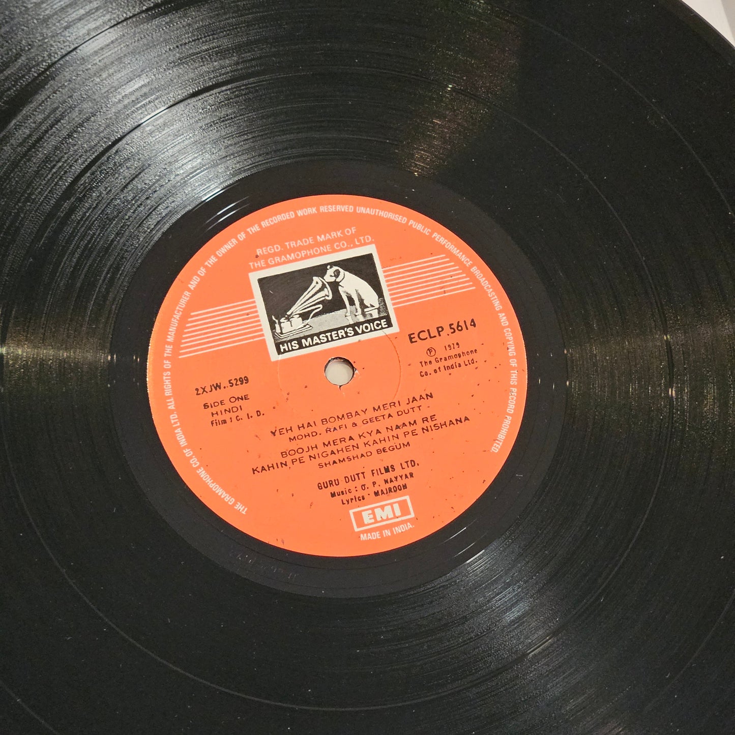 C. I. D. - O. P. Nayyar superhit soundtrack in near mint condition
