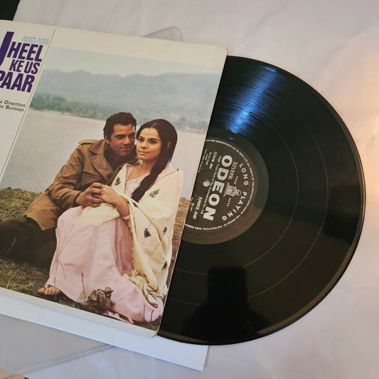 Jheel Ke US Paar - R D Burman  1st Odeon heavy pressing in Excellent condition