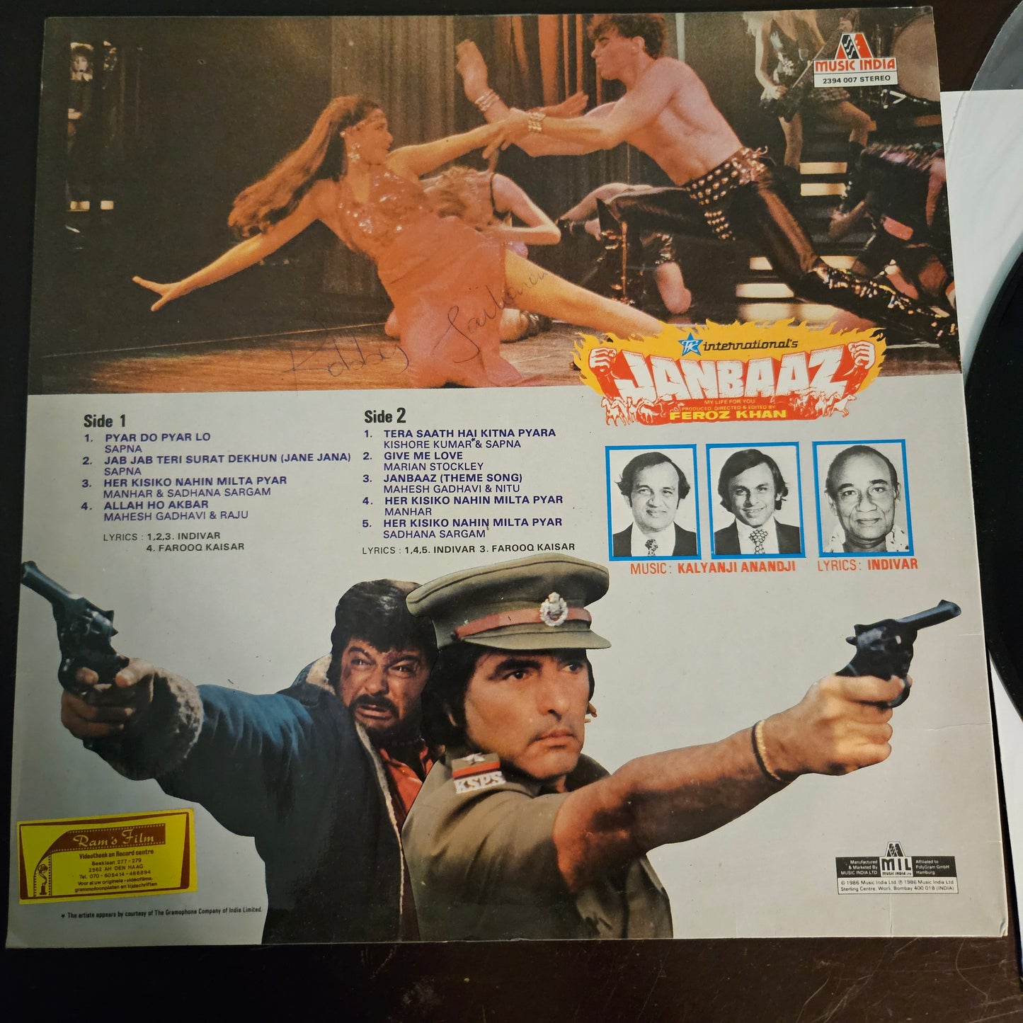 JanBaaz - Firoz Khan's blockbuster 1st MIL release in excellent to near mint condition- Music Kalyanji Anandji