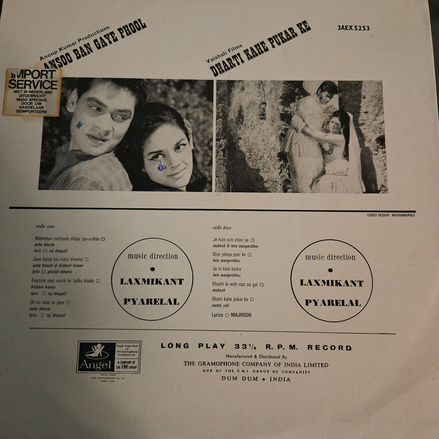 Ansoo Ban Gaye Phool and Dharti Kahe Pukar ke  - 1st Angel Edition Music by Laxmikant Pyarelal in Vg++