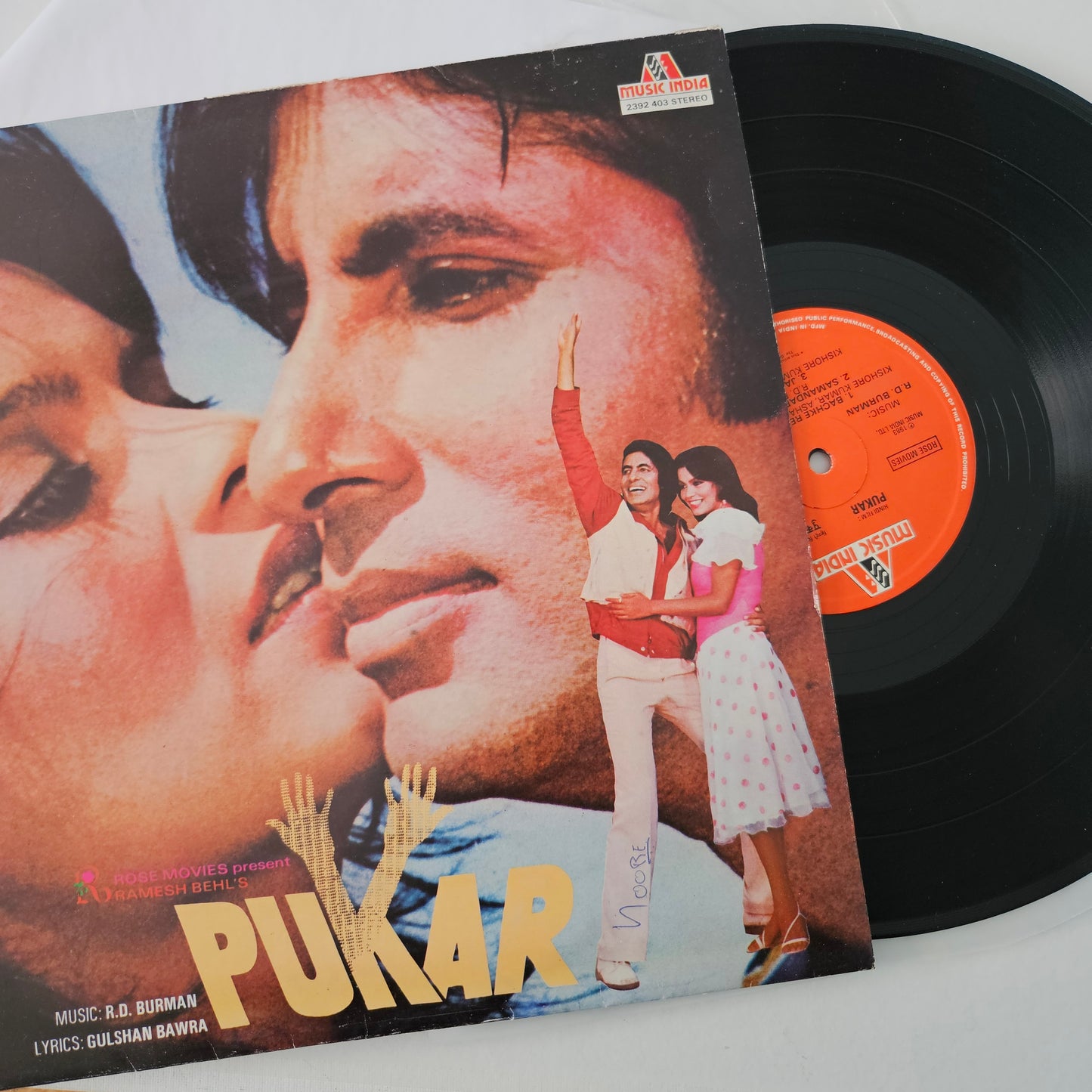 Pukar - original soundtrack recorded in premium stereo - Music by R. D. Burman  superhit in Excellent to near mint condition