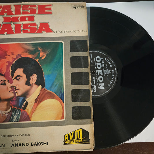 Jaise Ko Taisa - Music by R. D. Burman - Heavy Odeon in near mint condition