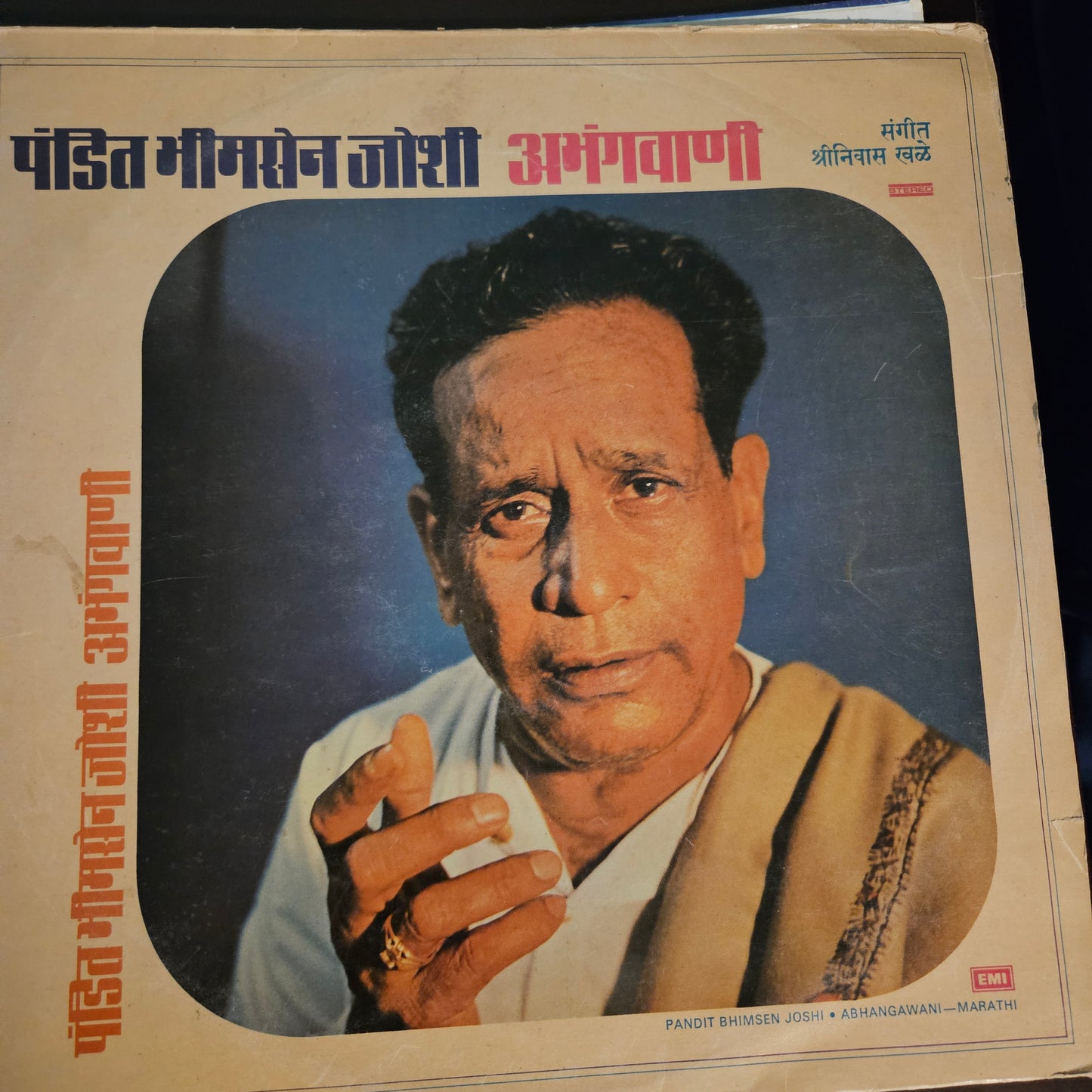 Pt Bhimsen Marathi Abhangvani 3 Volumes Classical vocal in near mint in stereo