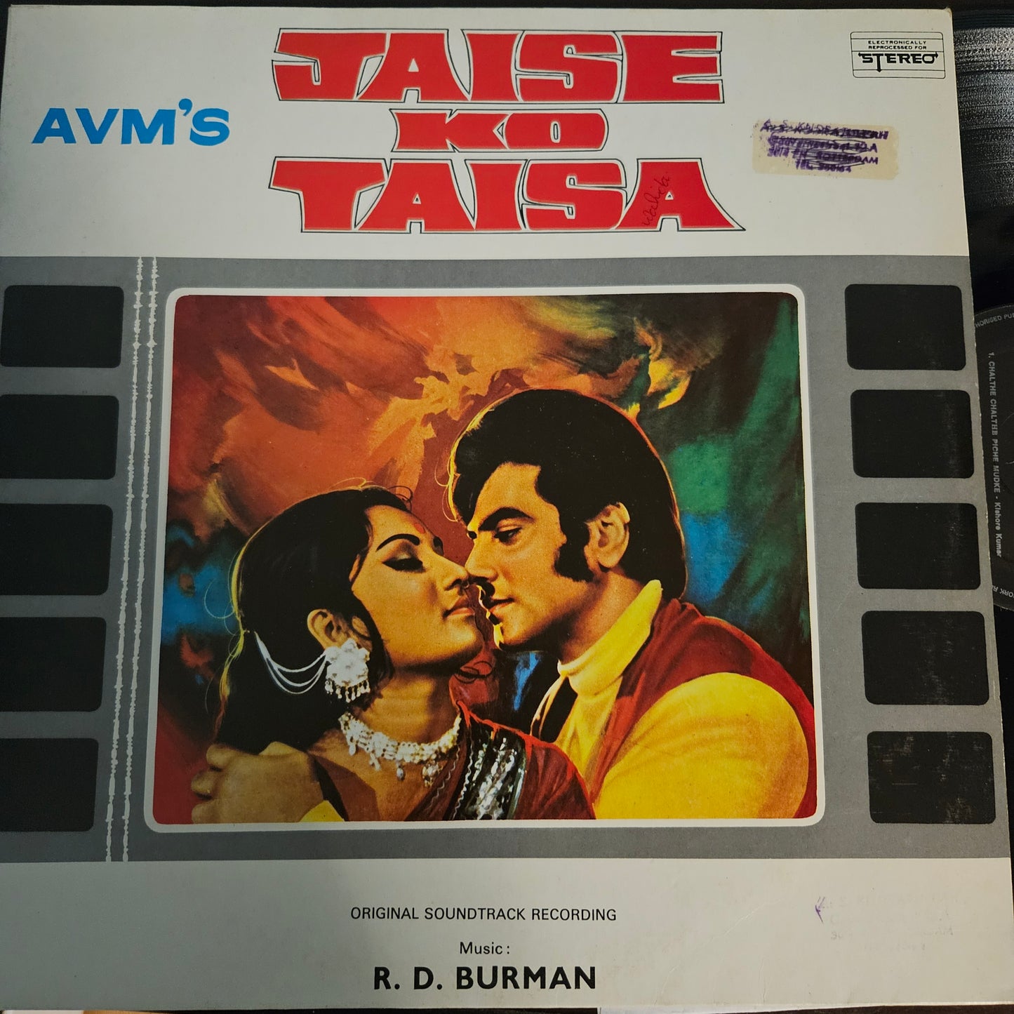 Jaise Ko Taisa - Music by R. D. Burman - Holland editiin in near mint condition