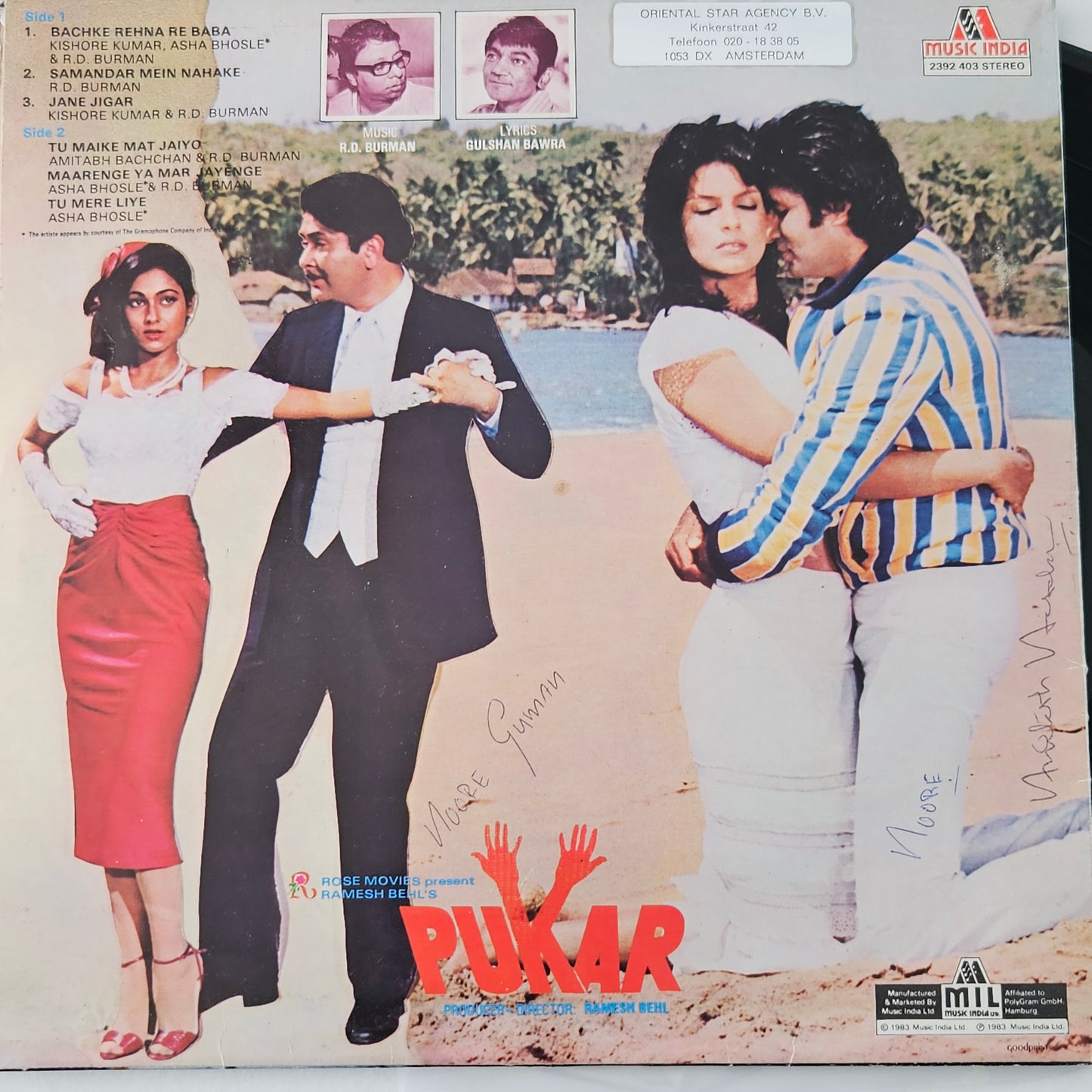 Pukar - original soundtrack recorded in premium stereo - Music by R. D. Burman  superhit in Excellent to near mint condition