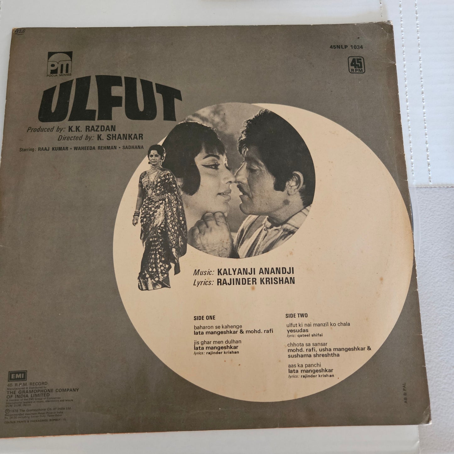 Ulfut  - Kalyanji Anandji in near mint condition