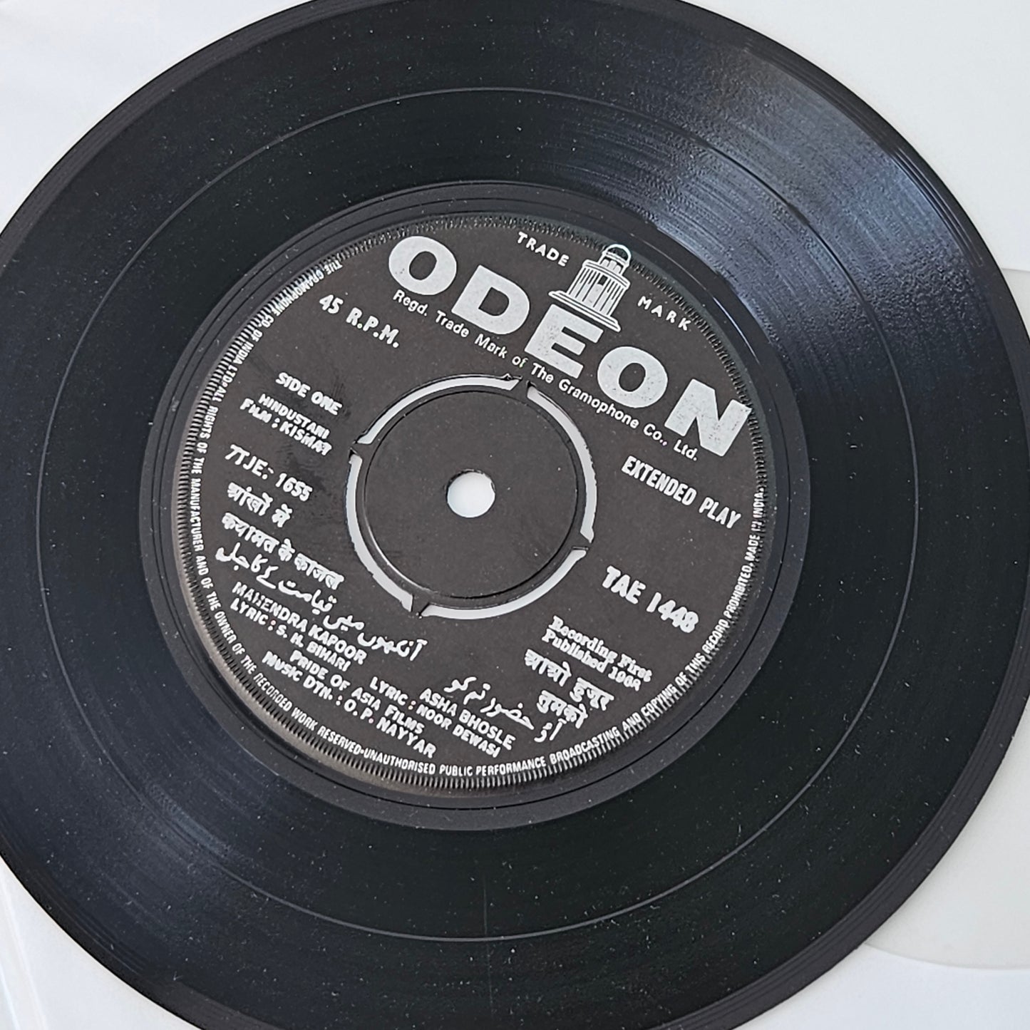 Kismat - O P Nayyar in Near mint  EP