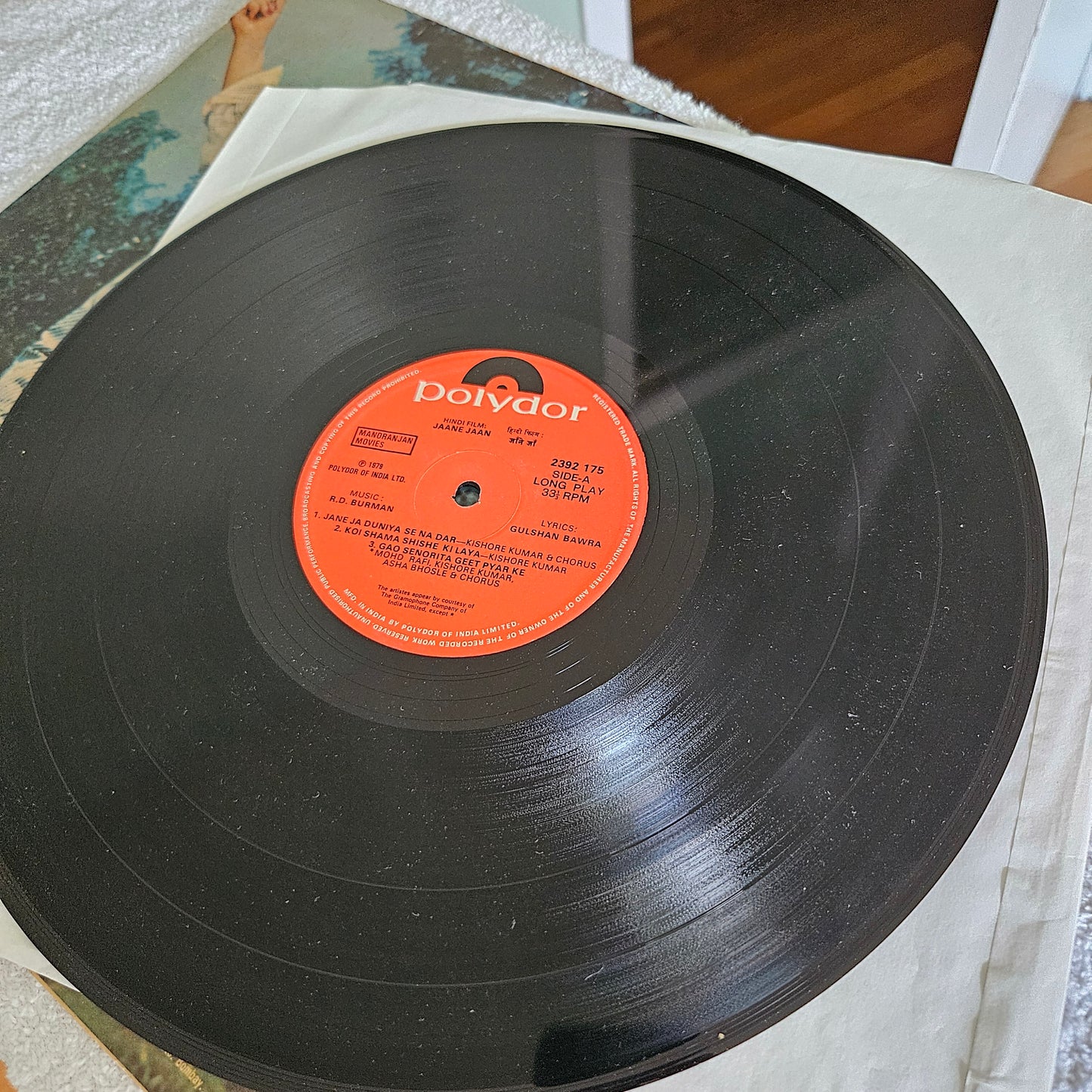Jaane Jaan - by  R D Burman in near mint and cover in near mint