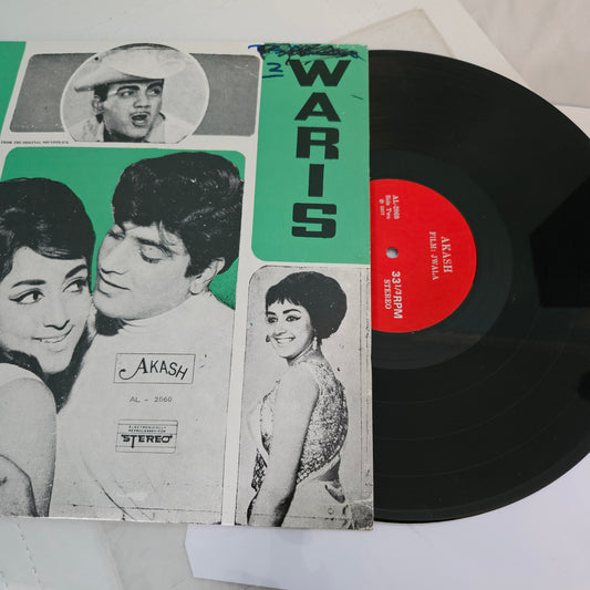Waris and Jwala - R D Burman and Shankar Jaikishan - Akash pressing - in excellent condition