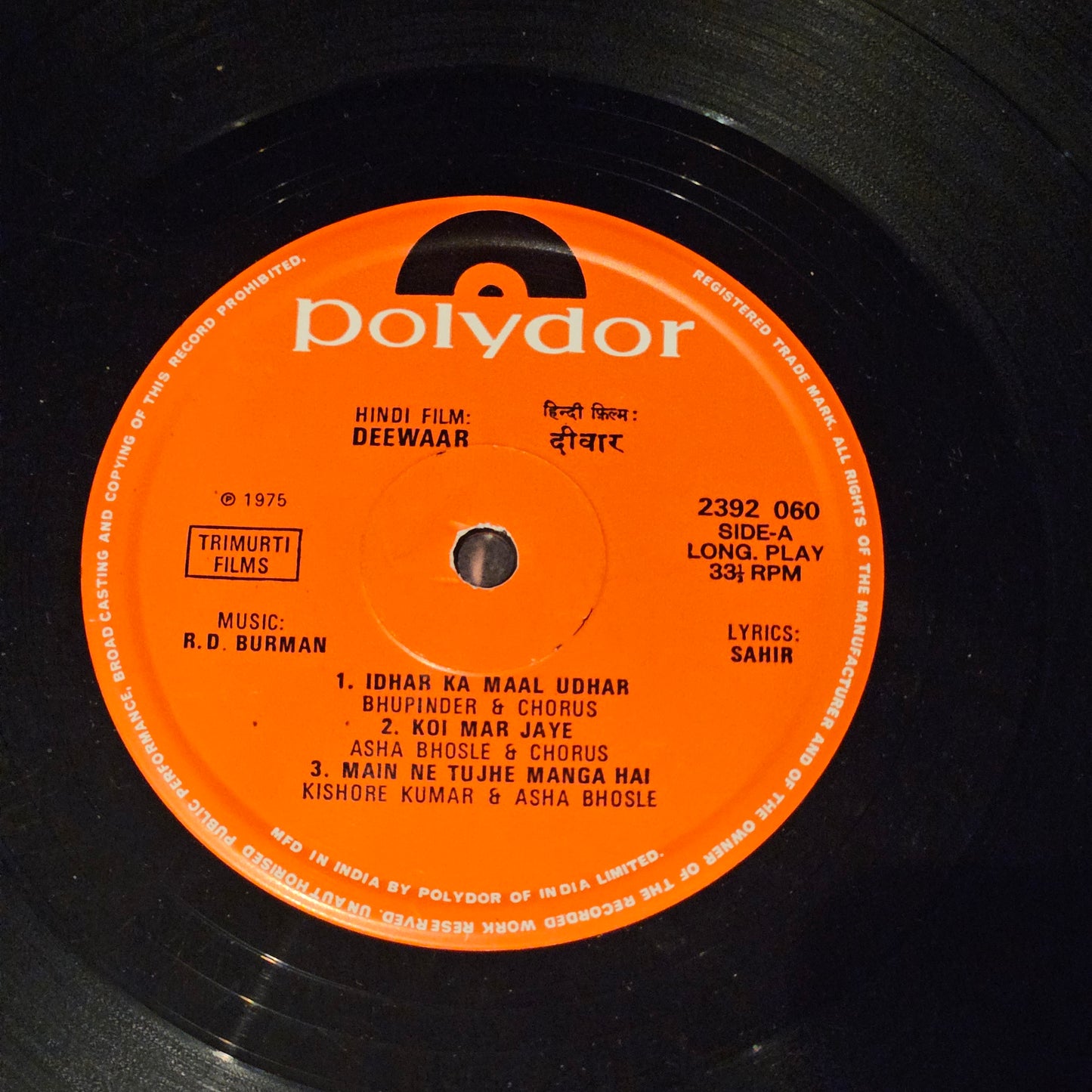 Deewar - R. D. Burman blockbuster in excellent - Songs only rare LP includes English song "I am falling in Love with a stranger "