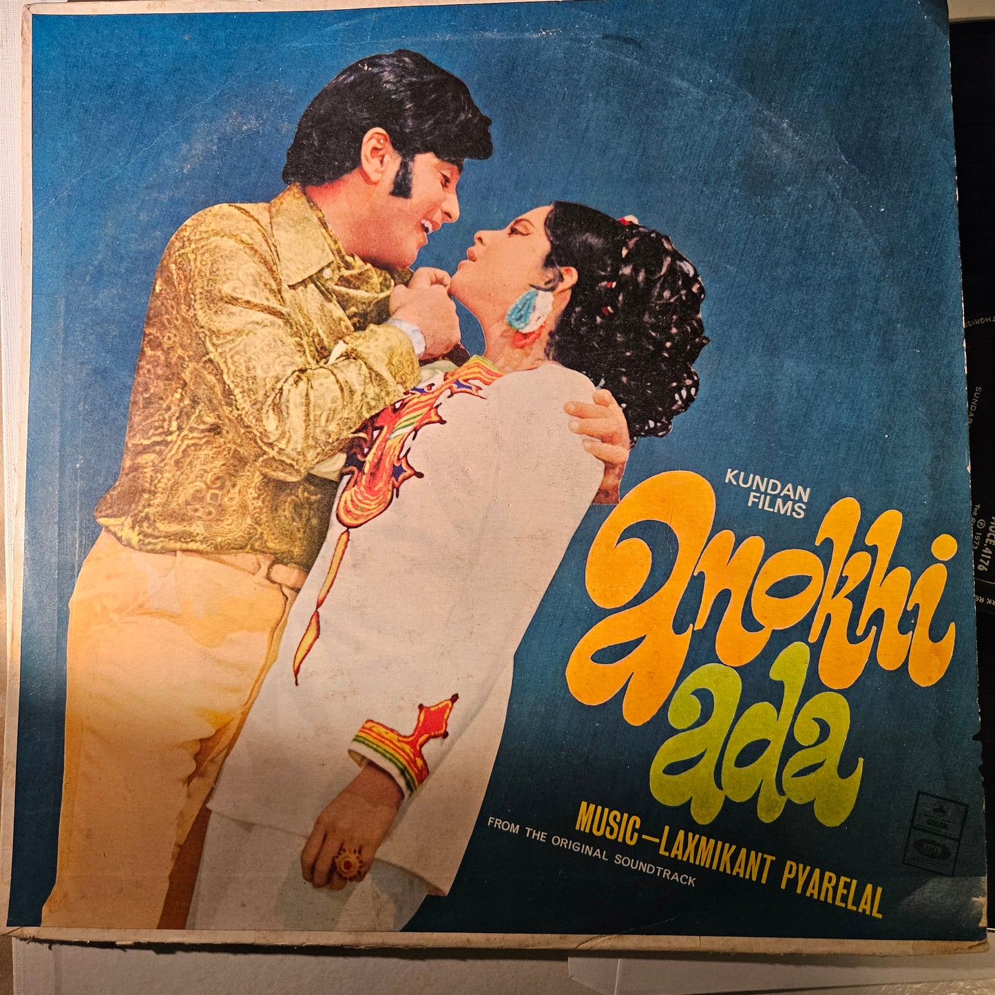 Anokhi Ada - 1st Ring Odeon version - Music Laxmikant Pyarelal - in excellent (95 percent)