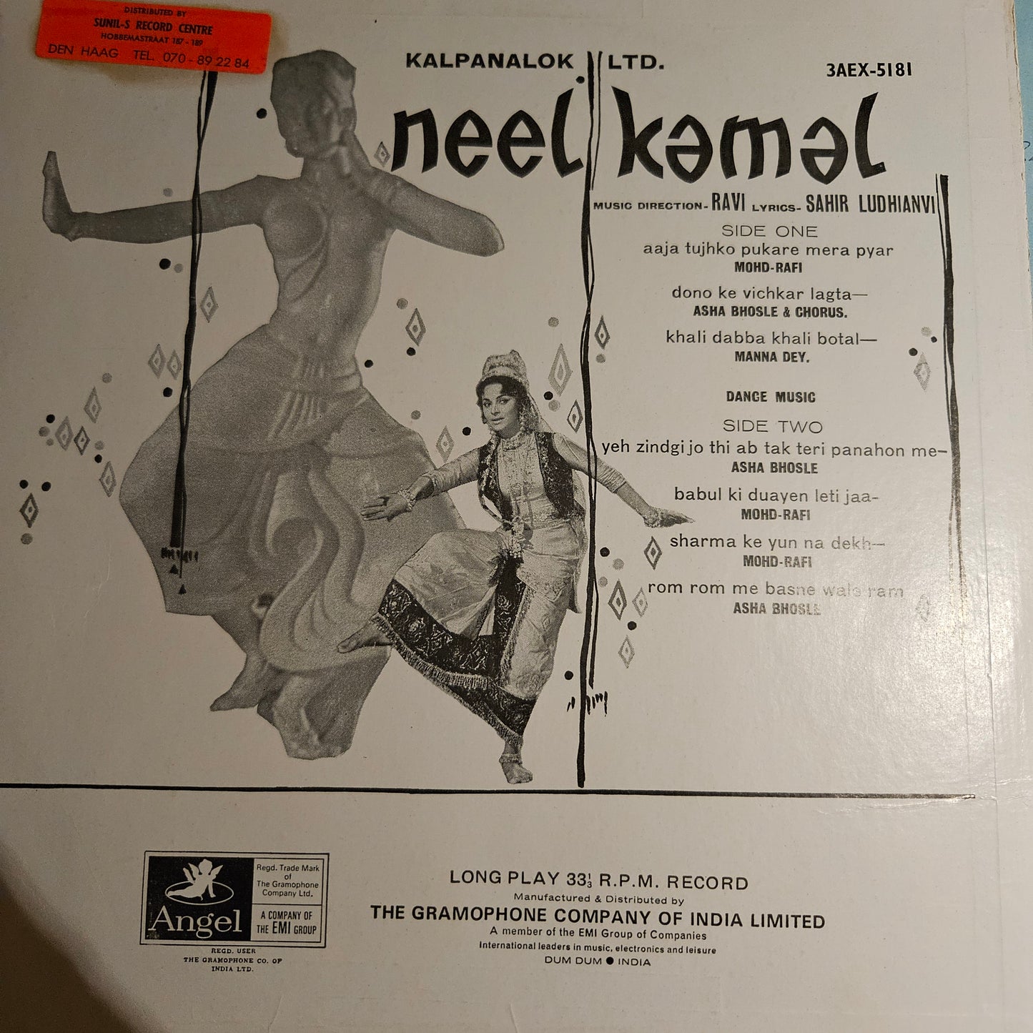 Neel Kamal - classic Music Ravi  in Excellent condition