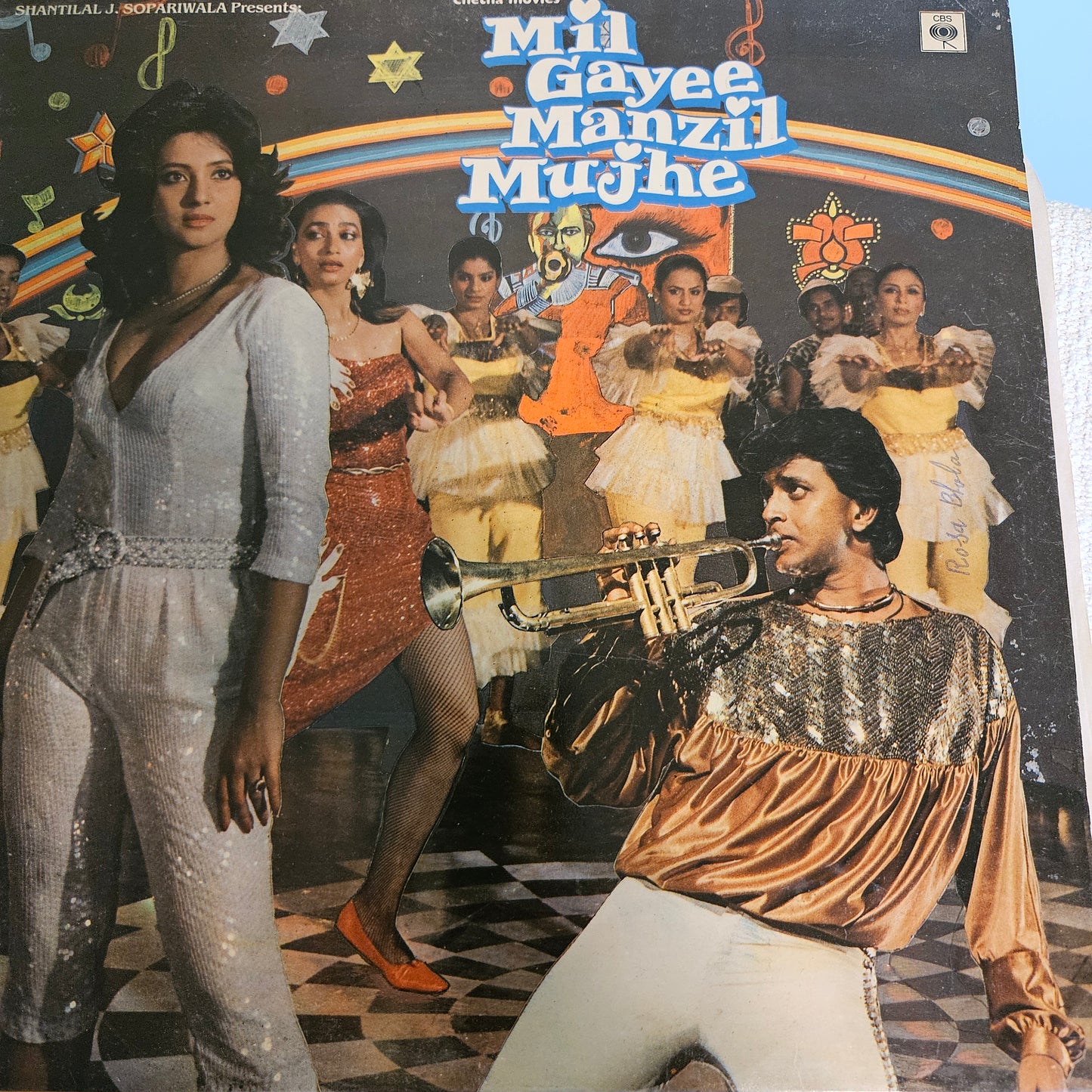 Mil gayee manzil Mujhe - Rd Burman in Near mint condition