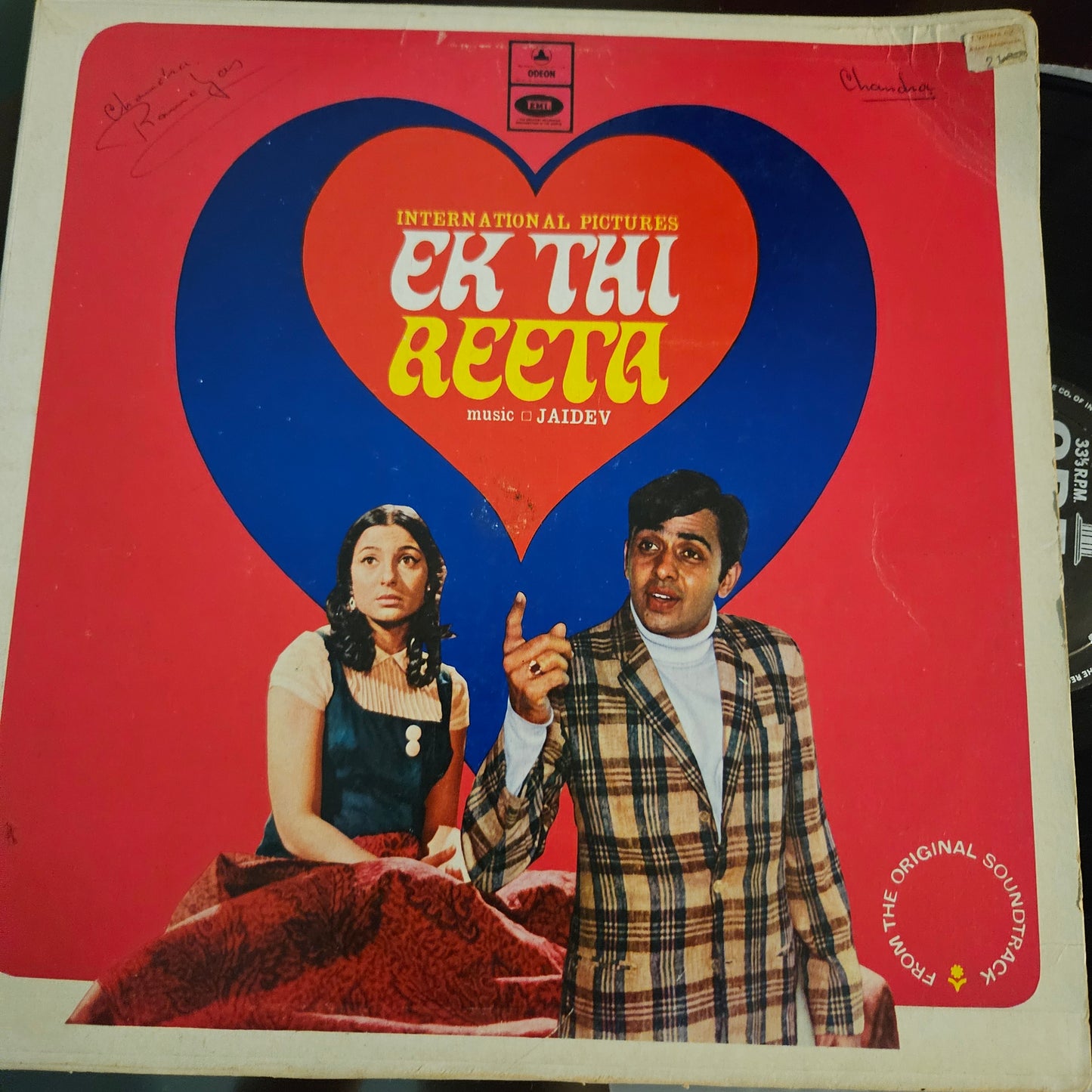 Ek Thi Reeta Rare music byJaidev Odeon Ring edition in excellent condition