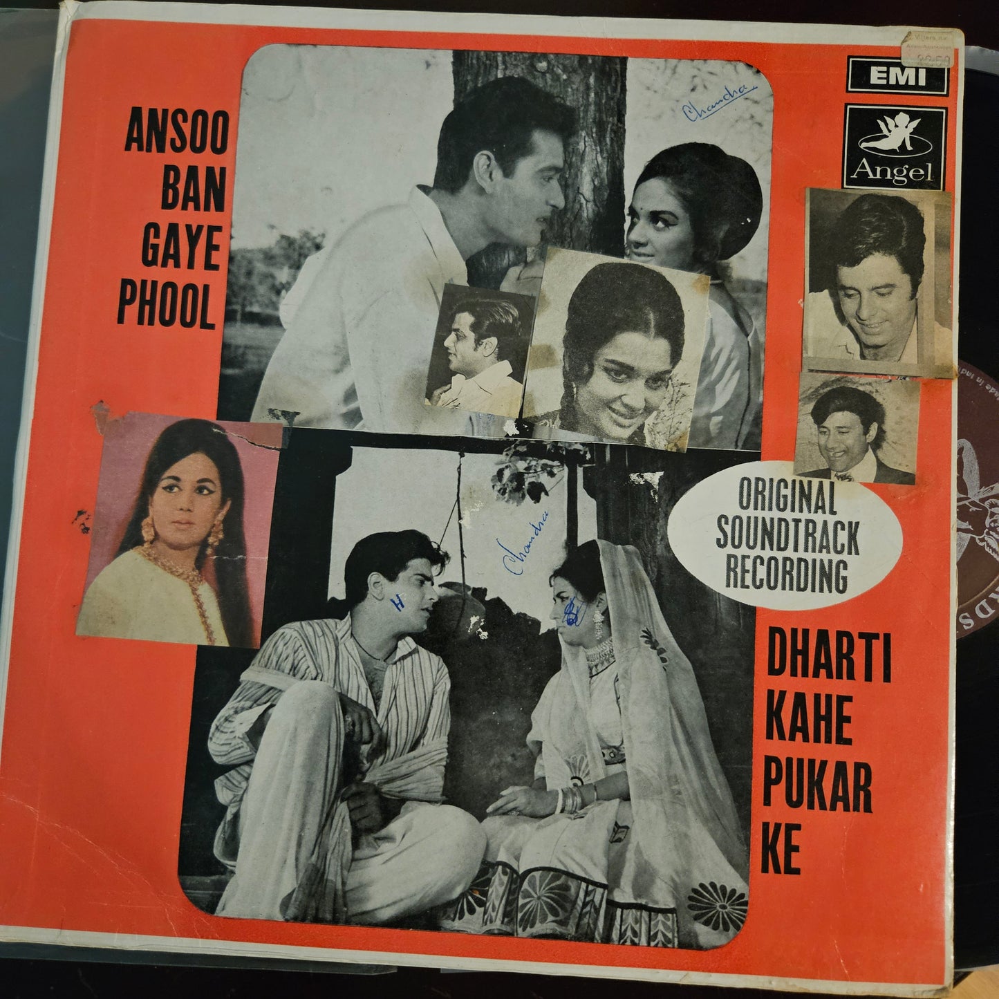 Ansoo Ban Gaye Phool and Dharti Kahe Pukar ke  - 1st Angel Edition Music by Laxmikant Pyarelal in Vg++
