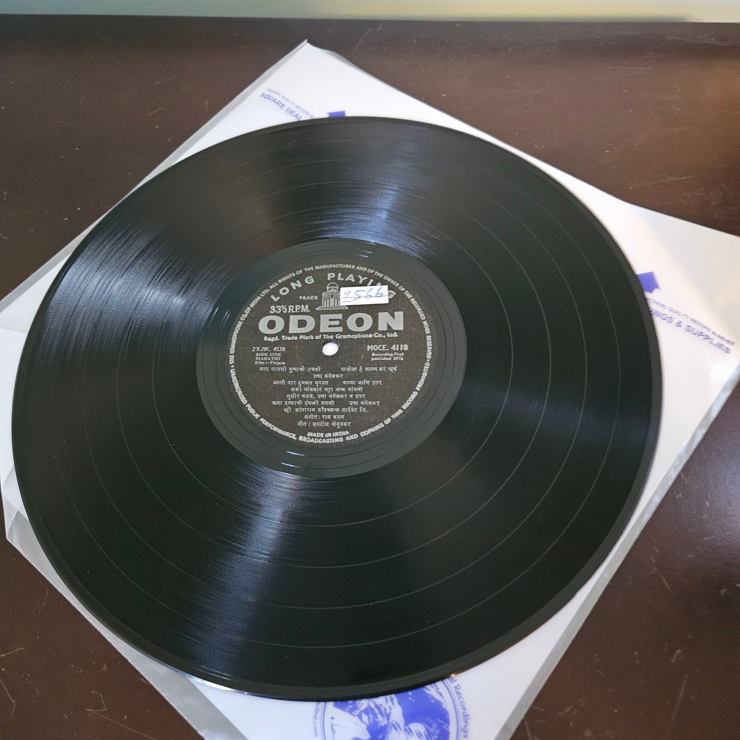 Pinjra - V Shantaram hit music Ram Kadam superhit LP in excellent condition