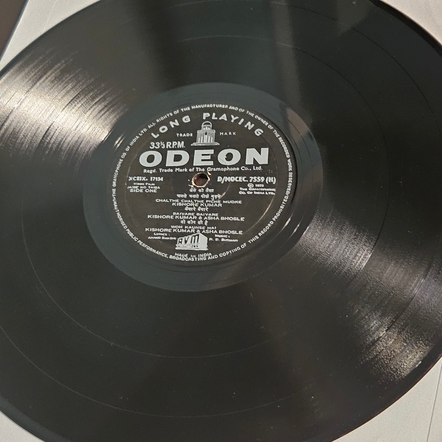 Jaise Ko Taisa - Music by R. D. Burman - 1st edition Ring Odeon in excellent condition, cover in superb condition