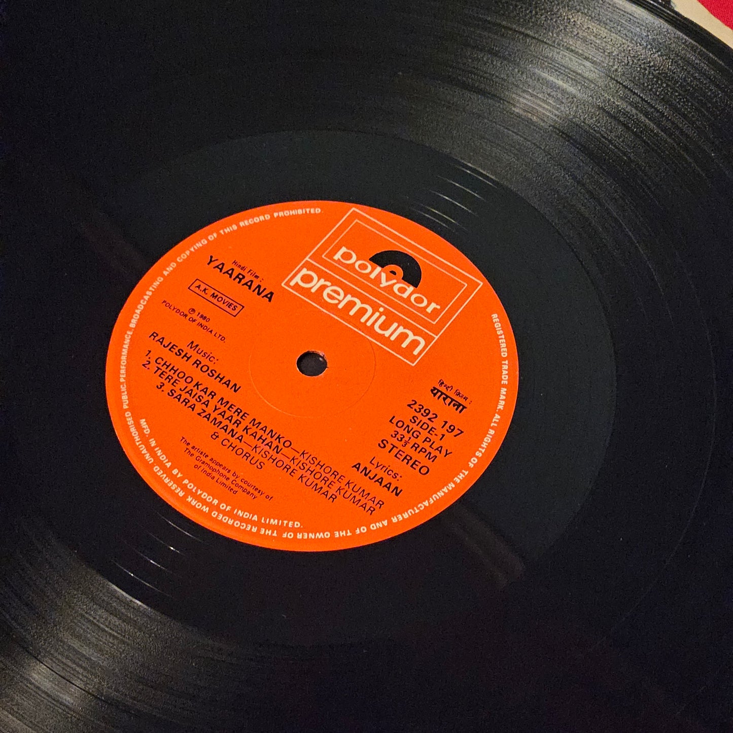 Yaarana -  Superhit polydor premium Stereo - Rajesh Roshan with original inner sleeve -Gatefold edition -near mint