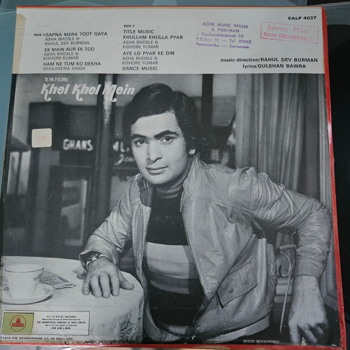 KHEL KHEL MEIN - R D Burman superhit record 1st pressing in VG