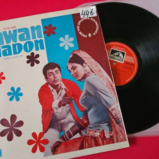 Sonik Omi Sawan Bhadon in near mint - superhit soundtrack