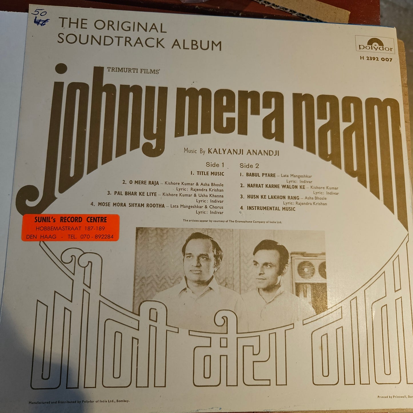 JOHNY MERA NAAM -  original sound track including Don theme by Babla Kalyanji Anandji In near mint Pristine Psych Funk