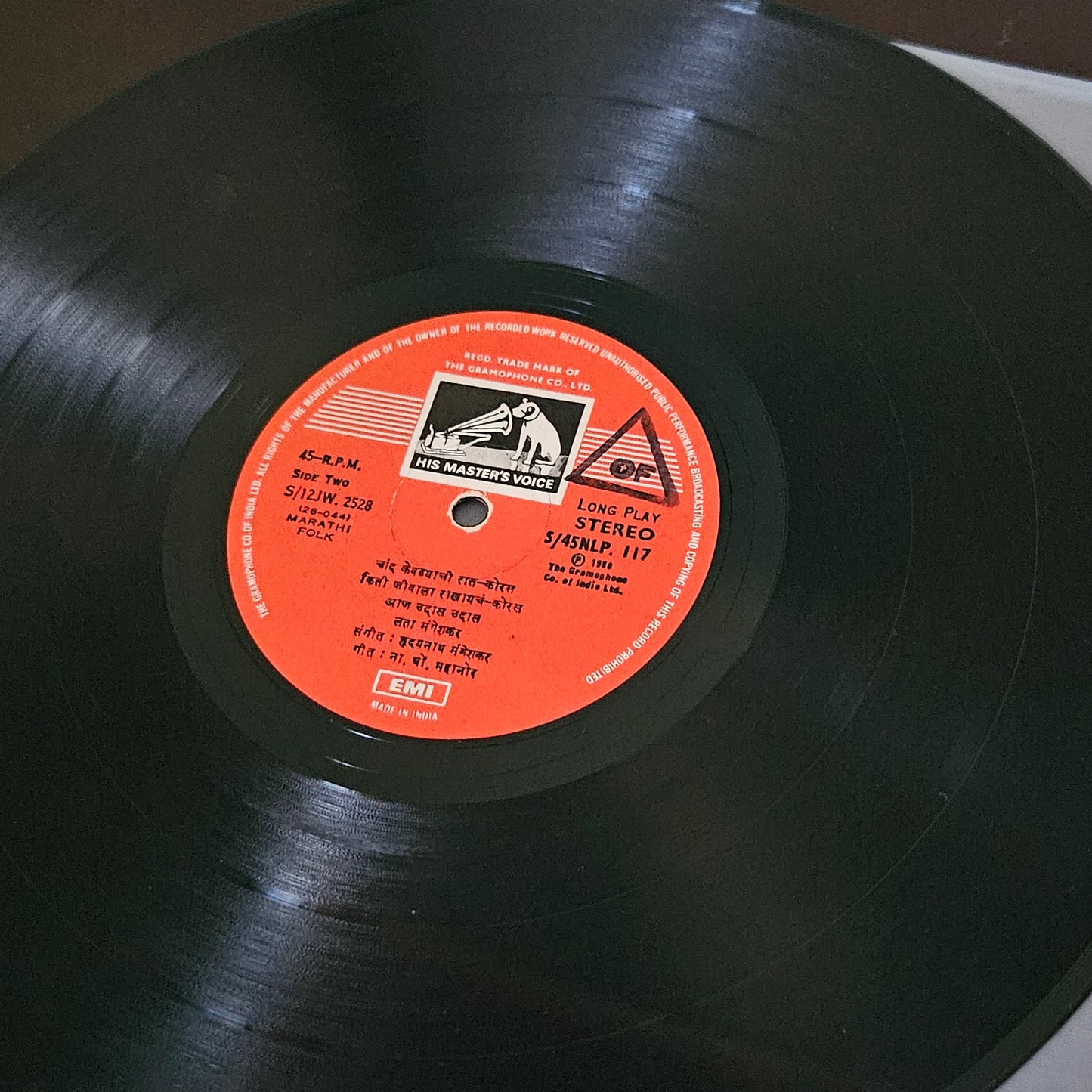 Marathi Folk Songs = माझ्या आजोळची गाणी music Hridaynath and Lata  superhit LP 45 rpm  in near mint condition In stereo