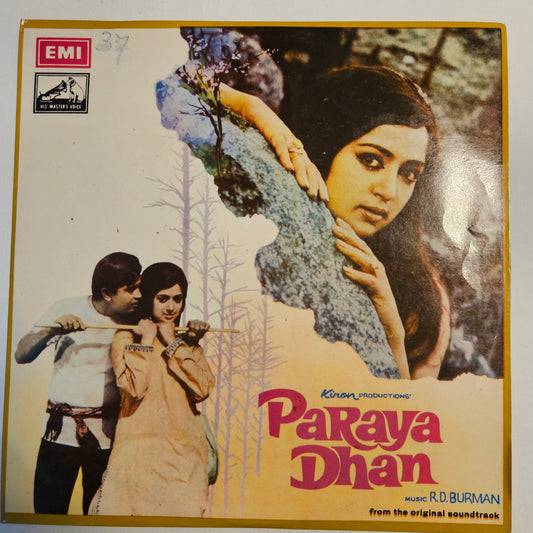 Paraya Dhan - R D Burman superhit in excellent condition