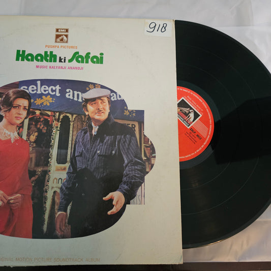Haath ki Safai - 1st HMV issue Red Dog 180 gm - Kalyanji Anandji in excellent condition