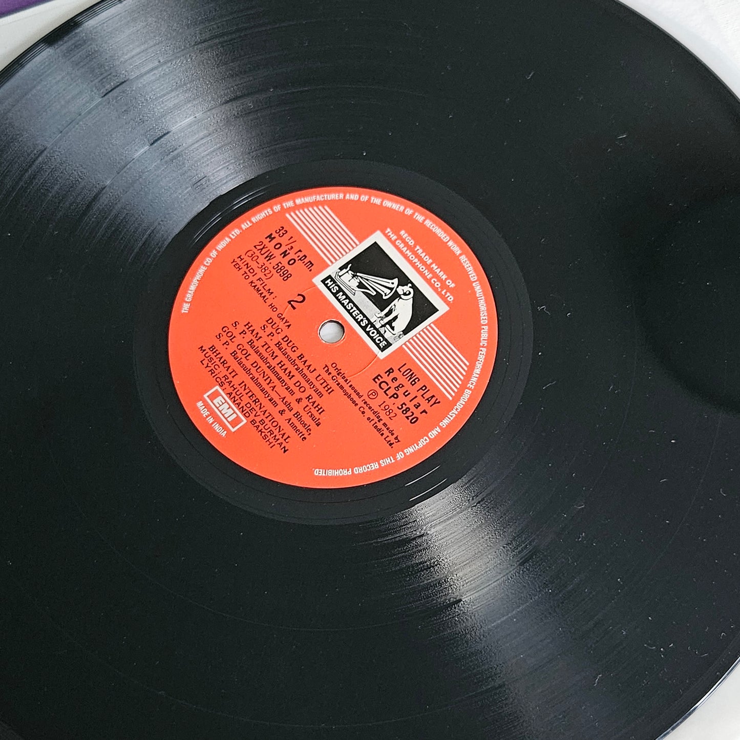 Yeh To Kamal Ho Gaya - R. D. Burman record in excellent to near mint condition