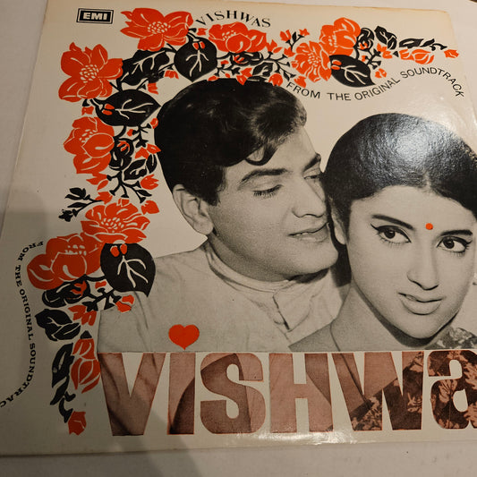 Vishwas - original soundtrack by Kalyanji Anandji in near mint condition