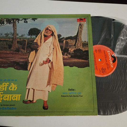 Pandurang Dikshit and Manoj Kumar - Shirdi Ke Saibaba in near mint