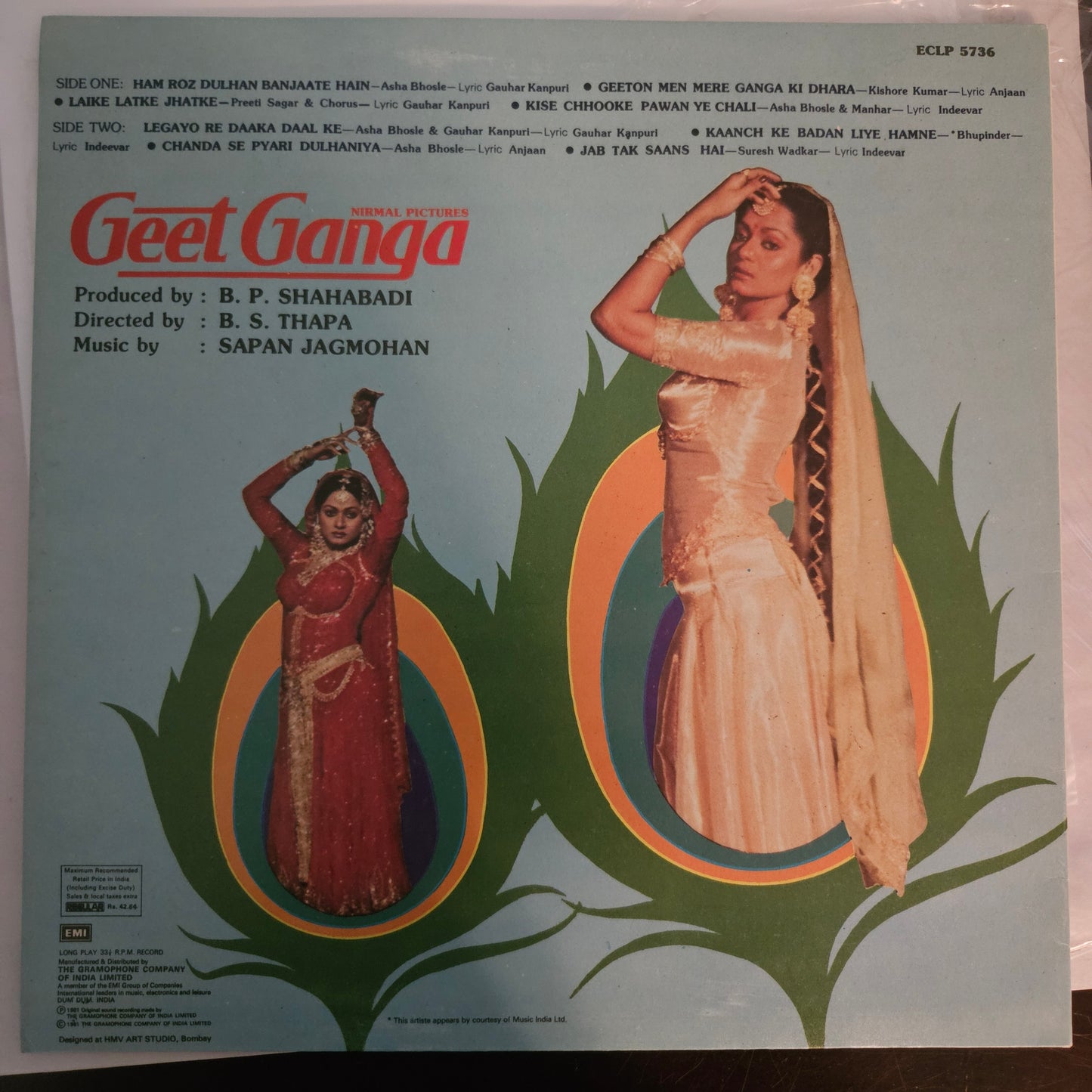 Geet Ganga - Music by Sapan Jagmohan in near mint condition