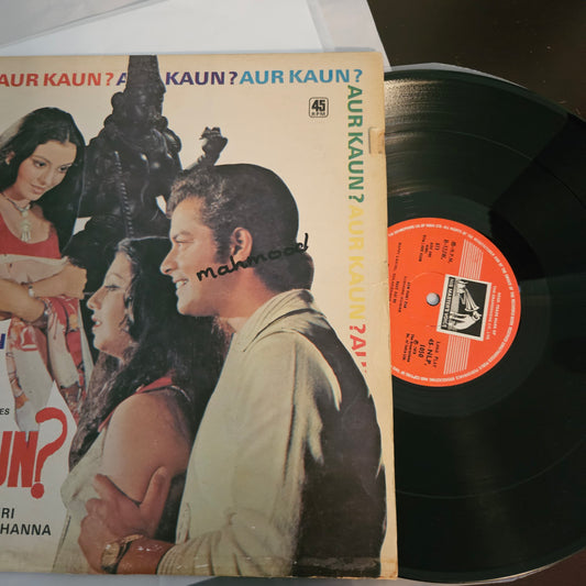AUR KAUN"-  featuring hit kishore song "HAAN PAHLI BAAR" in Excellent condition - Music by Bappi Lahiri