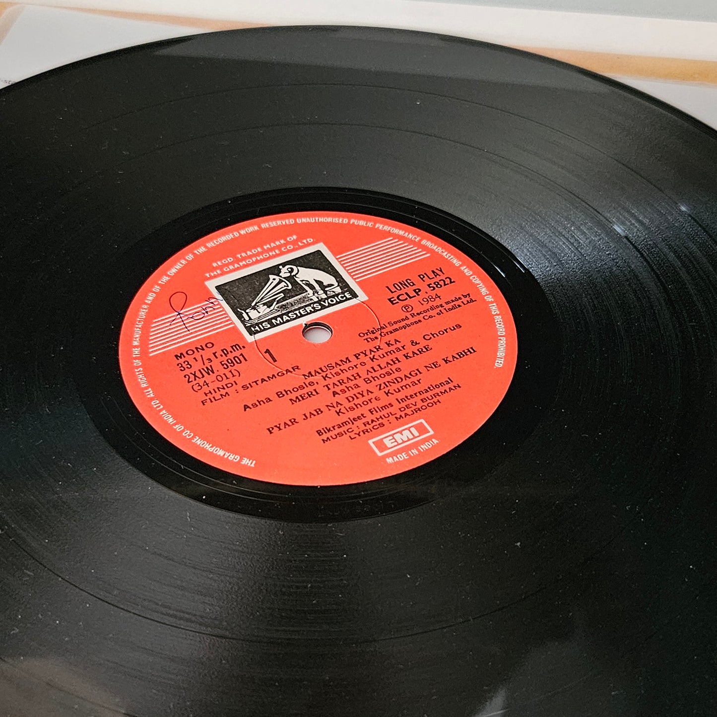 SITAMGAR - R D Burman  in excellent condition  edition