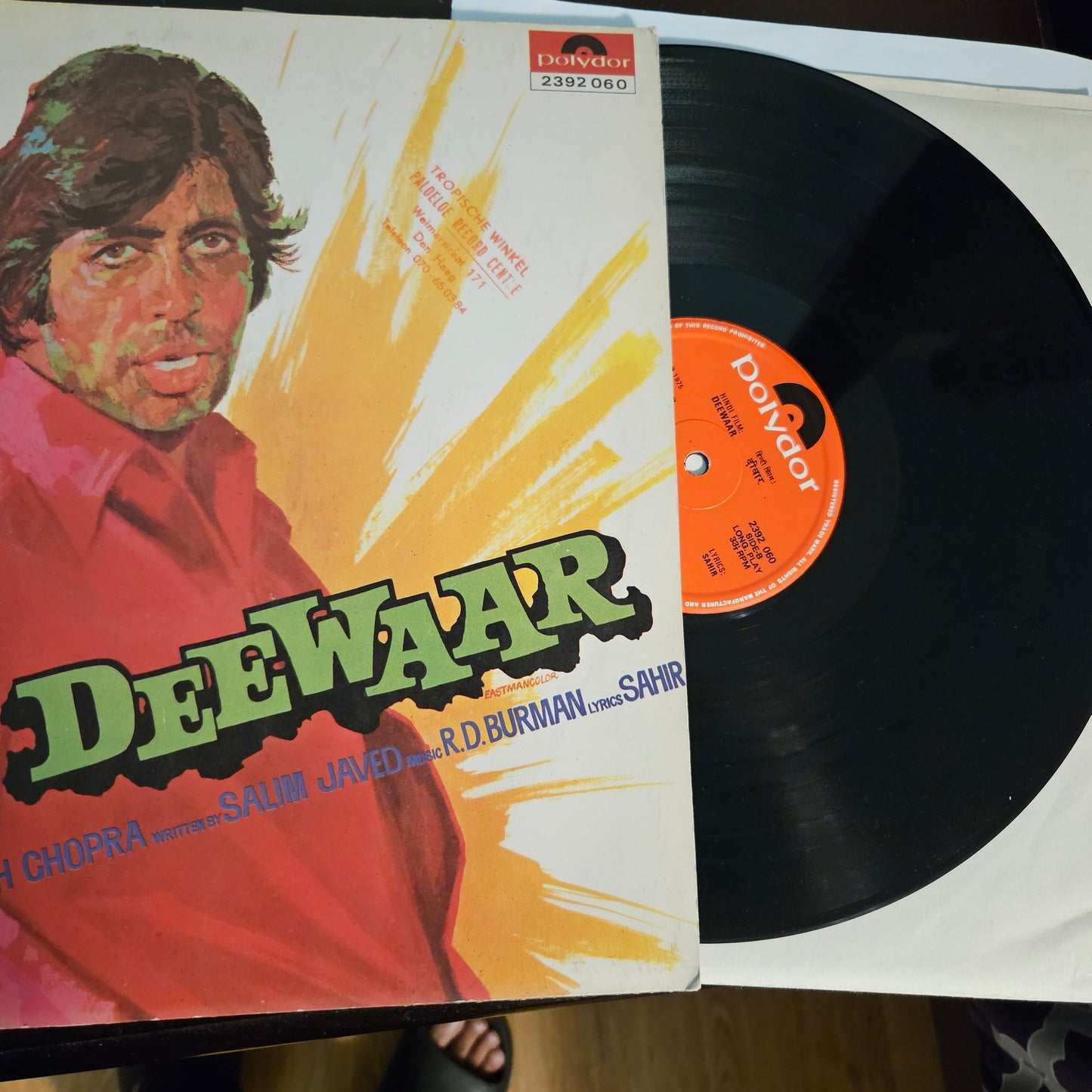 Deewar - R. D. Burman blockbuster in excellent - Songs only rare LP includes English song "I am falling in Love"