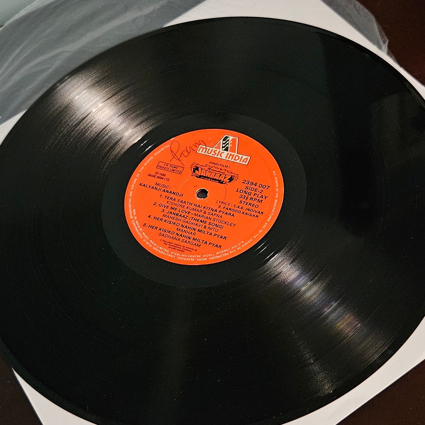 JanBaaz - Firoz Khan's blockbuster 1st MIL release in excellent to near mint condition- Music Kalyanji Anandji