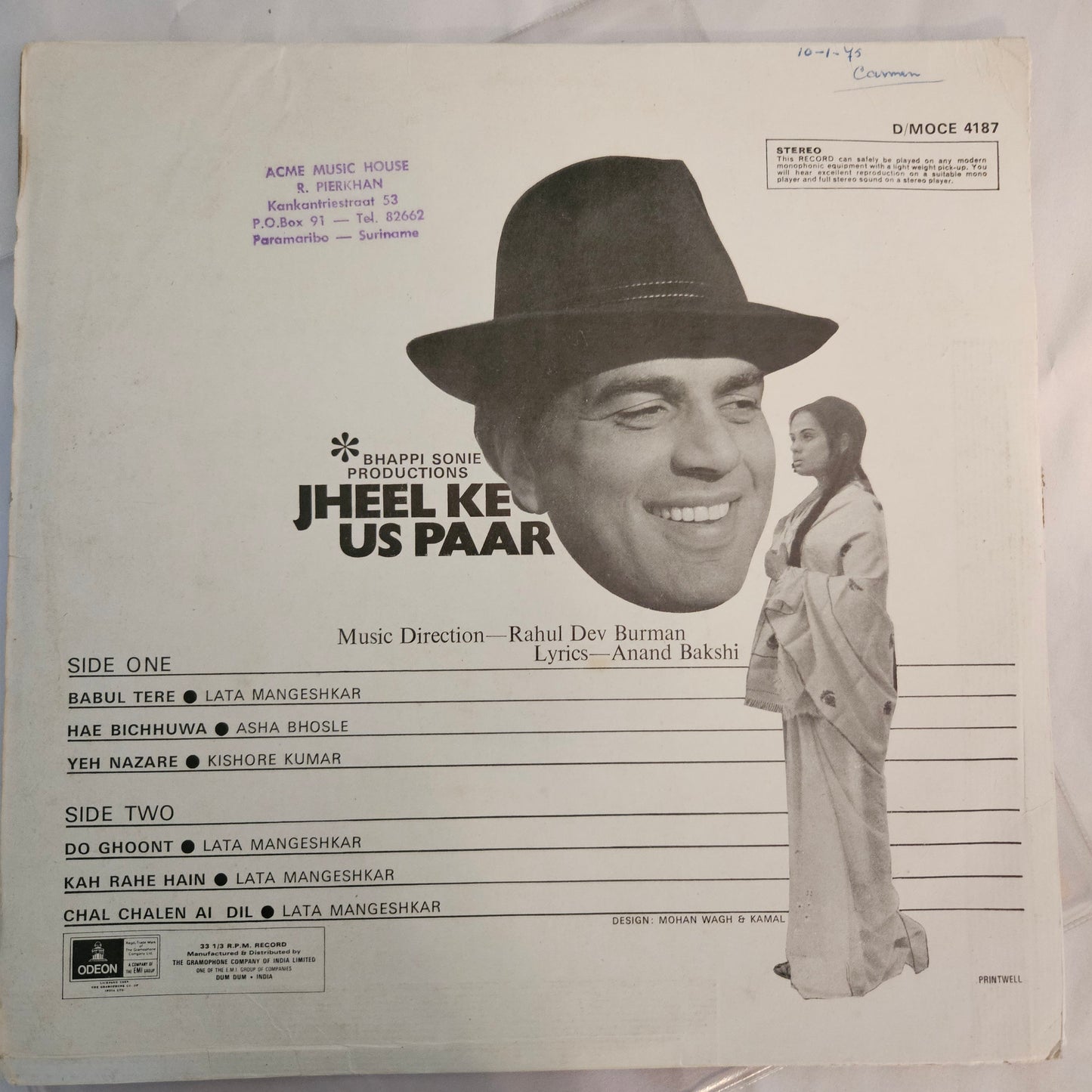 Jheel Ke US Paar - R D Burman  1st Odeon heavy pressing in Excellent condition