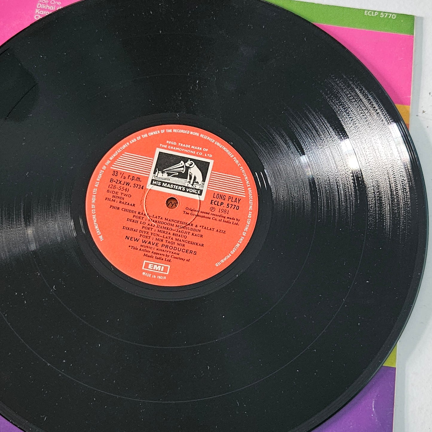 Bazaar - Khaiyyam classic album in near mint condition
