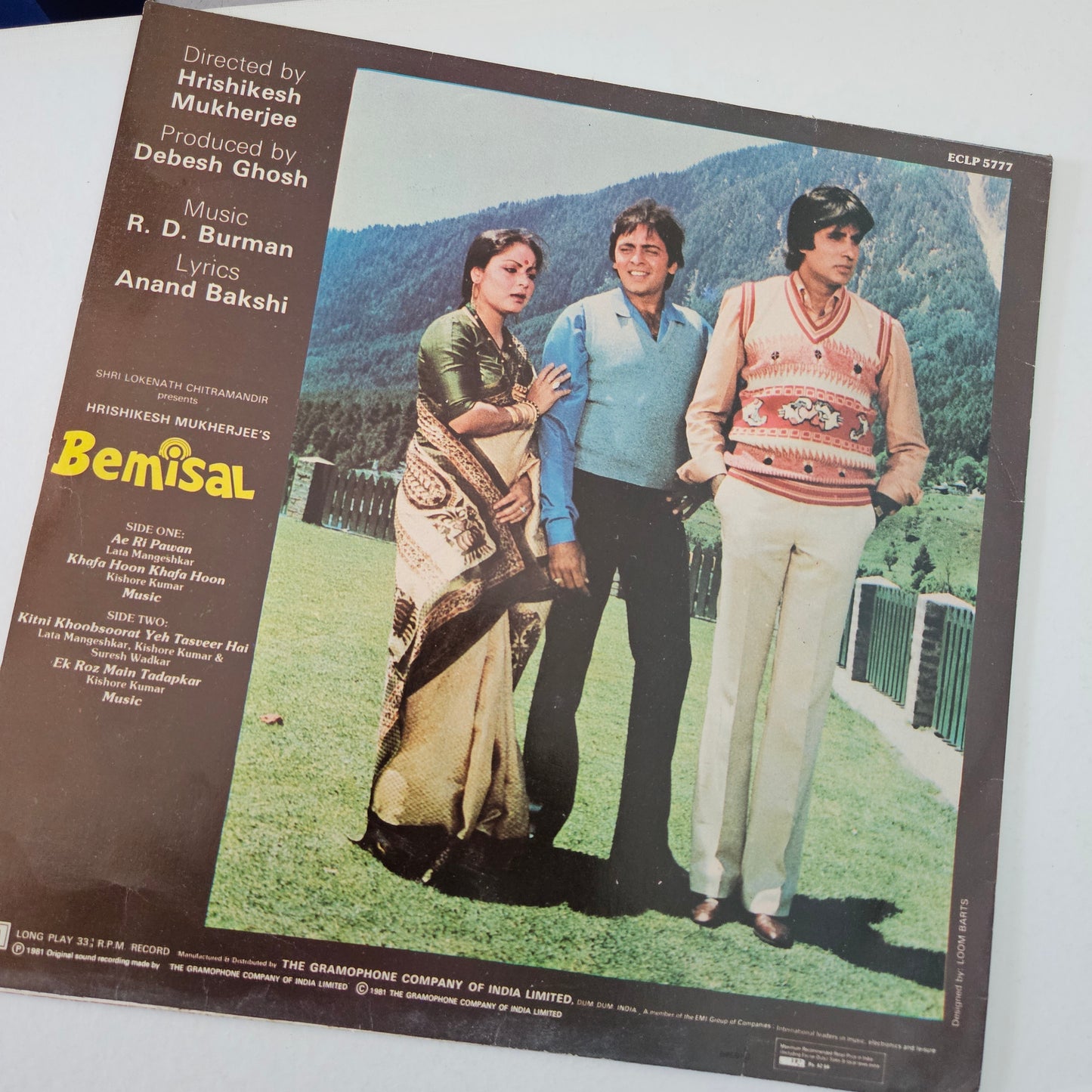 Bemisal - R D Burman  in near mint condition