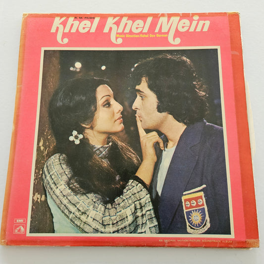 KHEL KHEL MEIN - R D Burman superhit record  pressing in Excellent