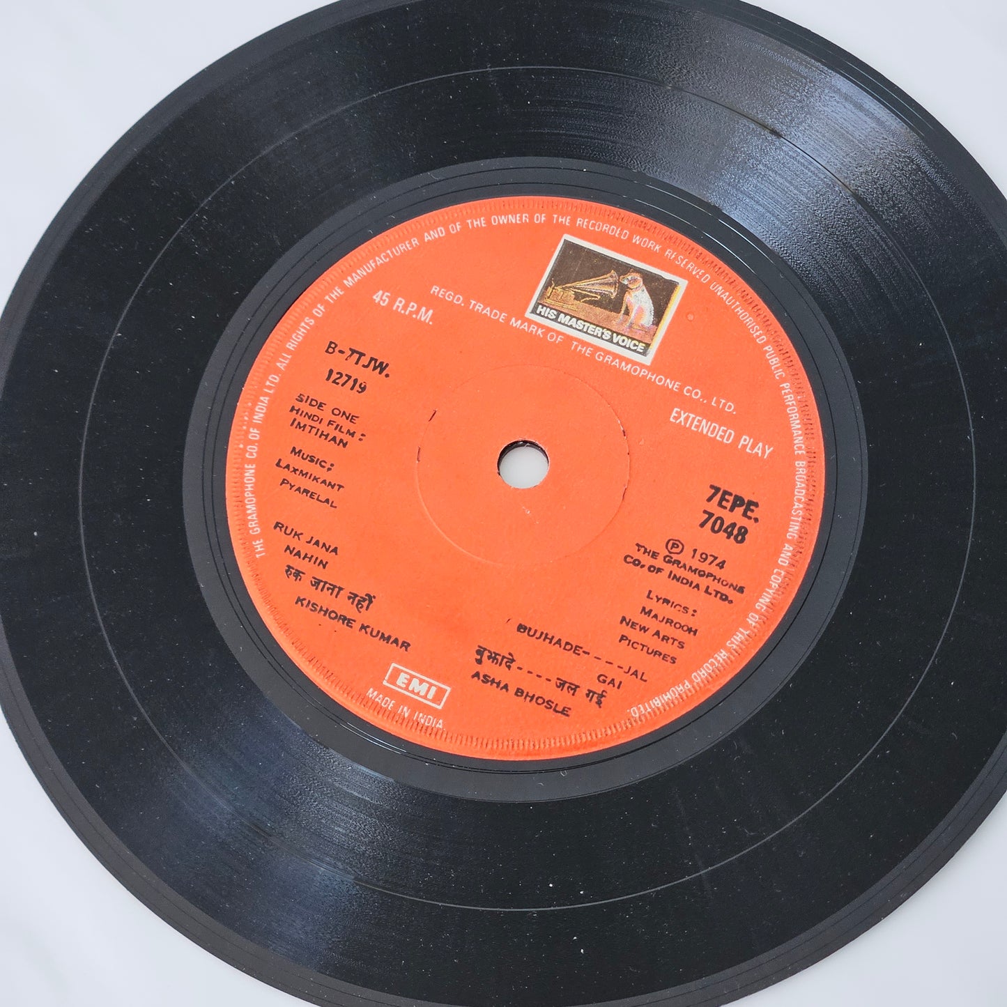Imtihan - original soundtrack and Music by Laxmikant Pyarelal classic superhit in Near mint  EP