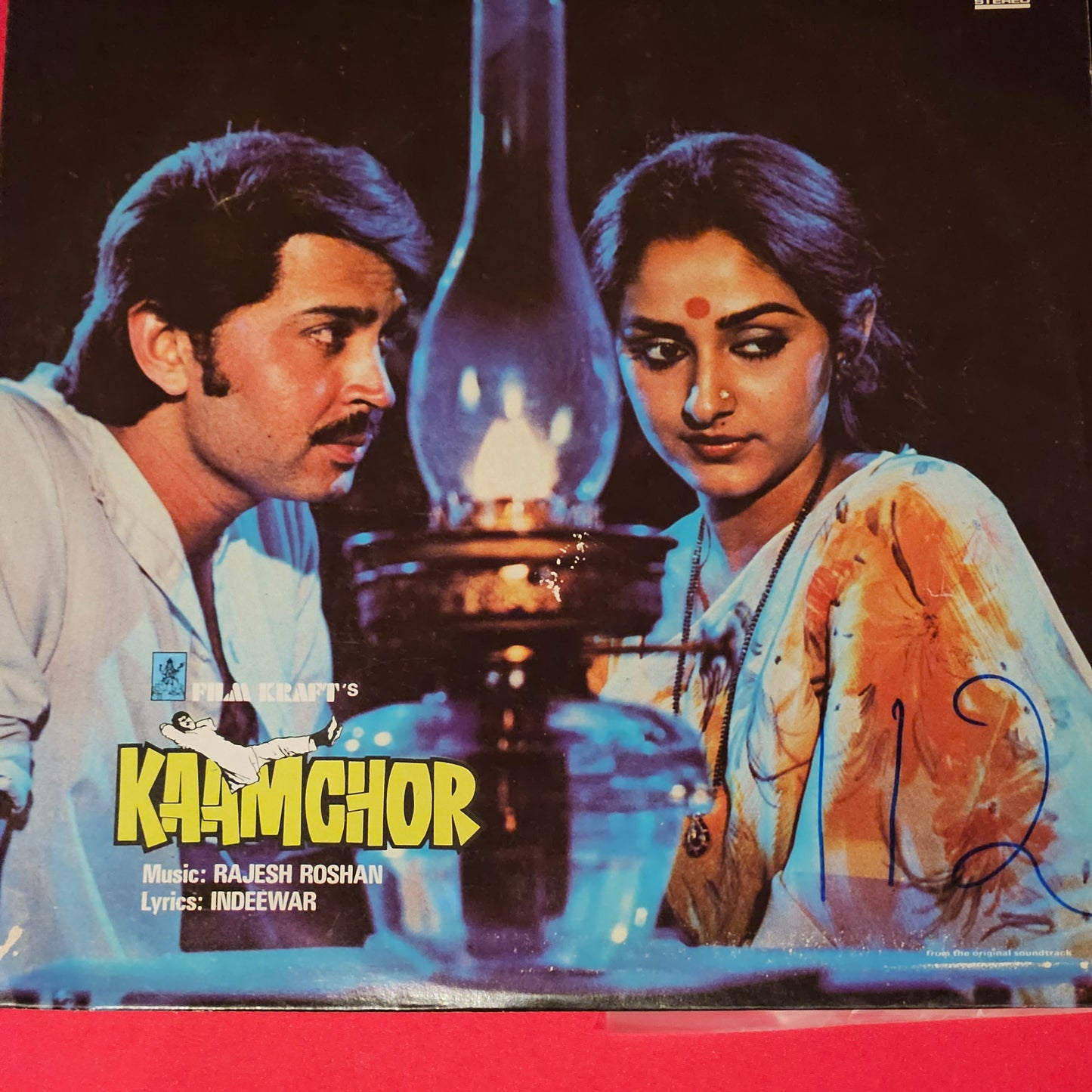Kaamchor  - music by Rajesh Roshan in Near Mint Supreme Stereo Gatefold edition -Dimension Studio recording