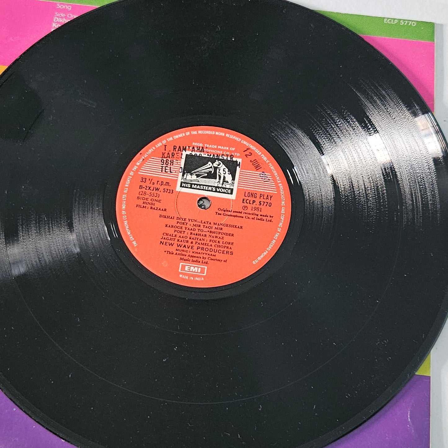 Bazaar - Khaiyyam classic album in near mint condition
