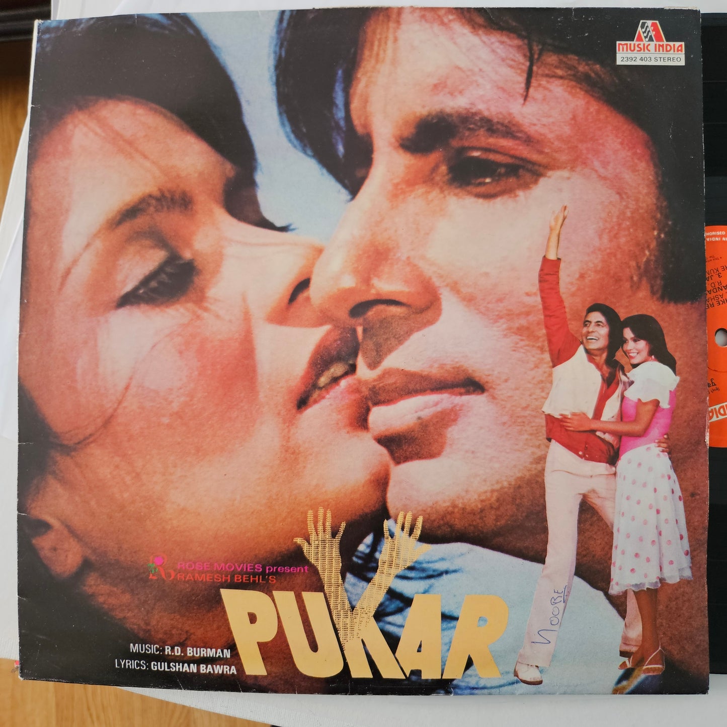 Pukar - original soundtrack recorded in premium stereo - Music by R. D. Burman  superhit in Excellent to near mint condition