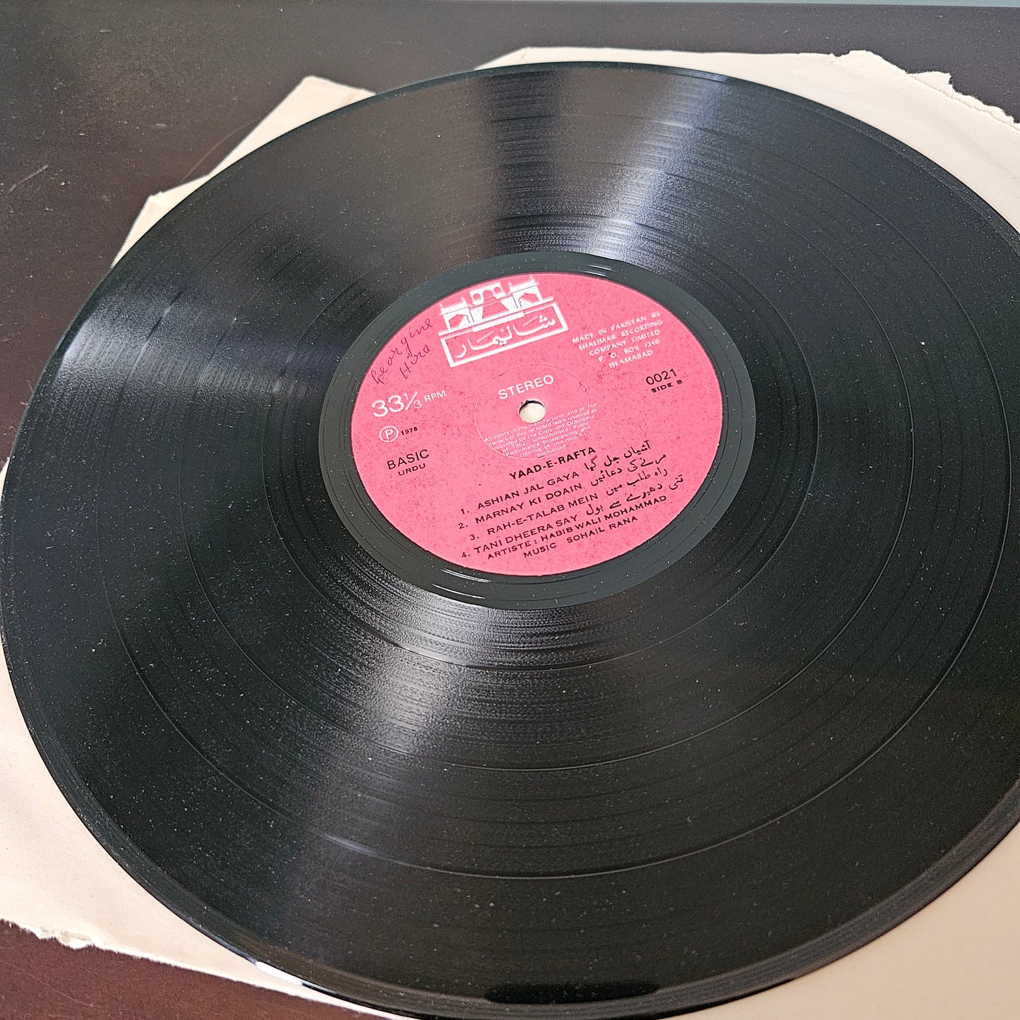 Music of Pakistan- Habib Wali Mohammed, Sohail Rana-  Yaad-E-Rafta 0021 in near mint