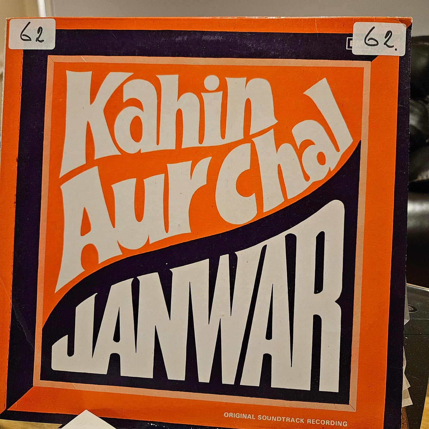 Kahin Aur Chal +Janwar - Music by Shankar jaikishan  supethit songs in Excellent
