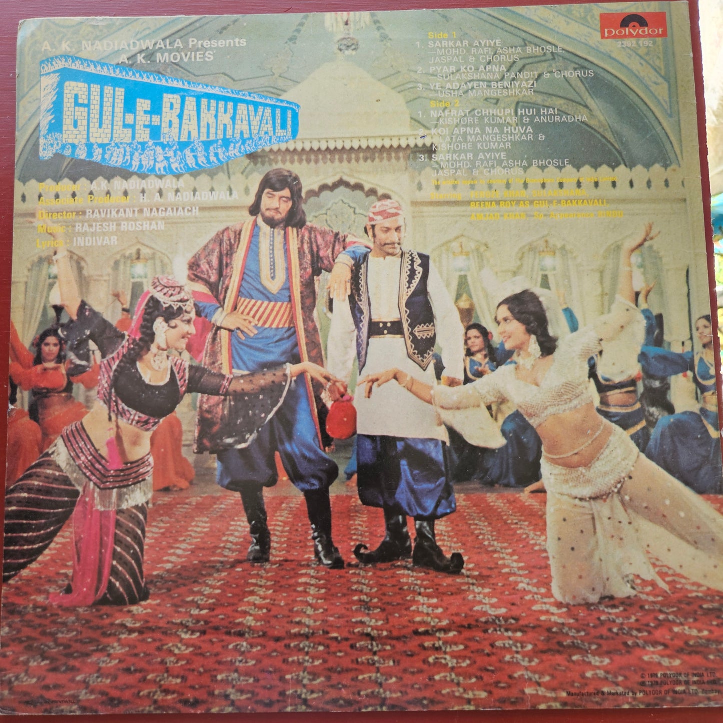 Gul-E-Bakkavali - Rajesh Roshan  in Near Mint condition - Pristine