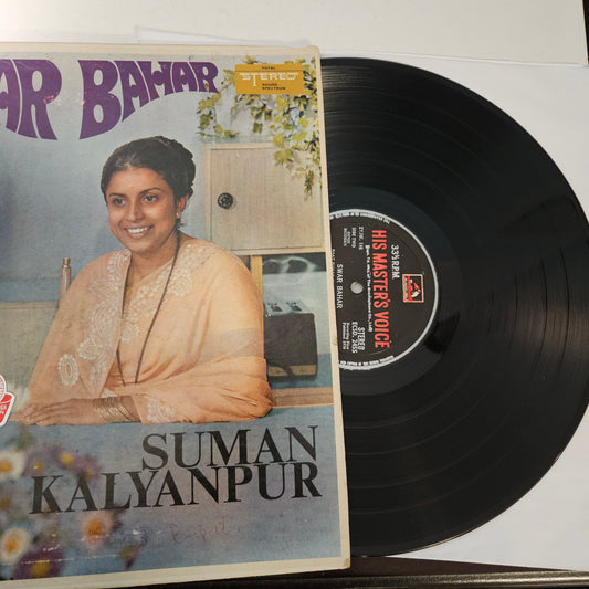 Suman Kalyanpur - Swar Bahar Stereo - first pressing Super collection of Private songs - VG++