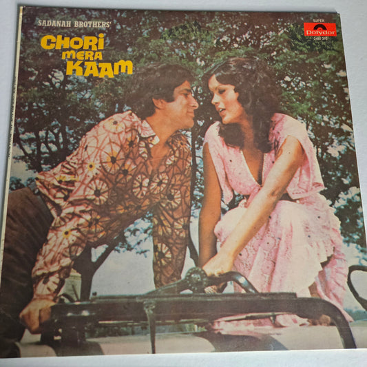 Chori Mera Kaam + Bhoola Bhatka - Kalyanji Anandji superhit In near mint pristine