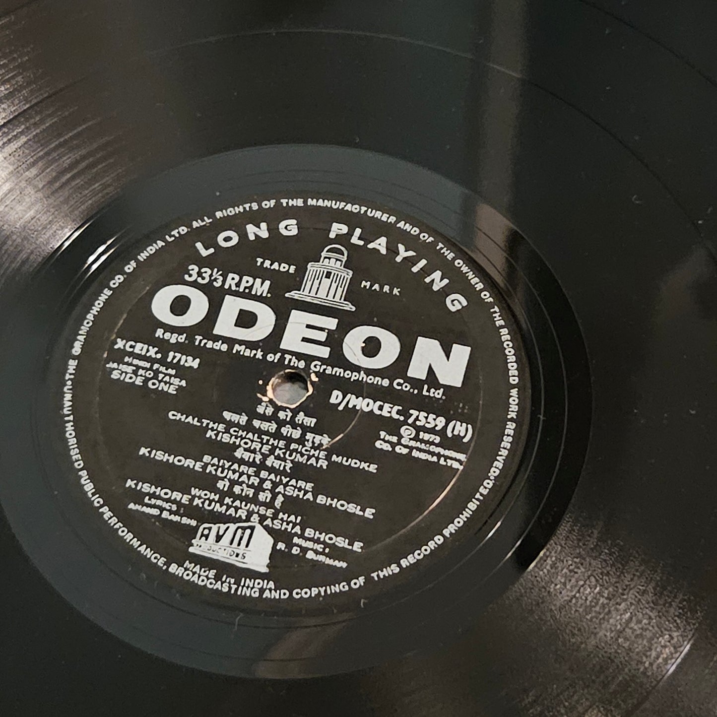 Jaise Ko Taisa - Music by R. D. Burman - 1st edition Ring Odeon in excellent condition, cover in superb condition